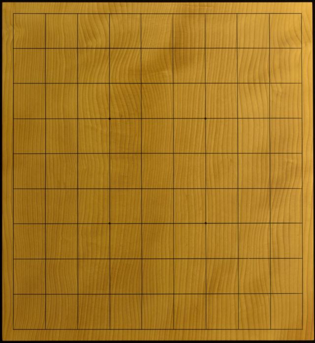 将棋盤 本榧 柾目 4寸5分