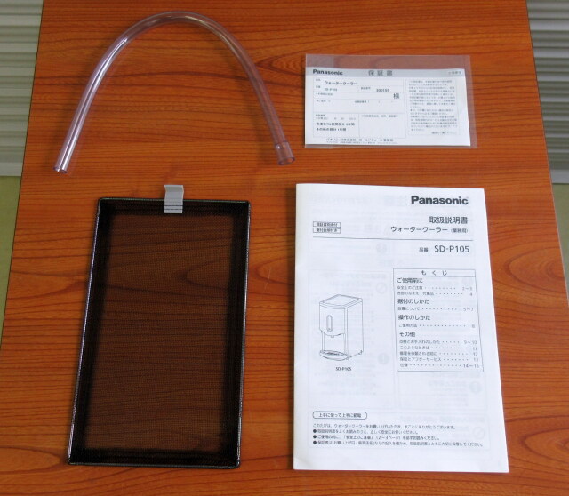 未使用品 2022年 パナソニック ウォーターディスペンサー SD-P105 W300