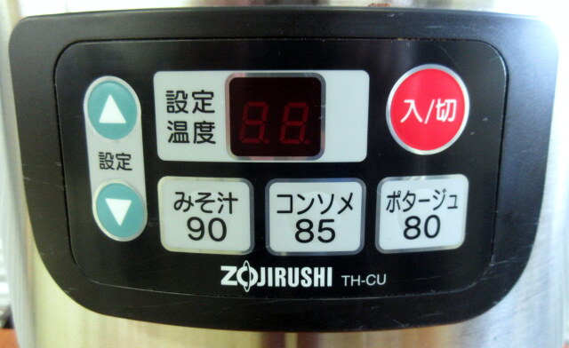 2022年 象印 マイコンスープジャー TH-CU080 W365×D315×H375mm 単相