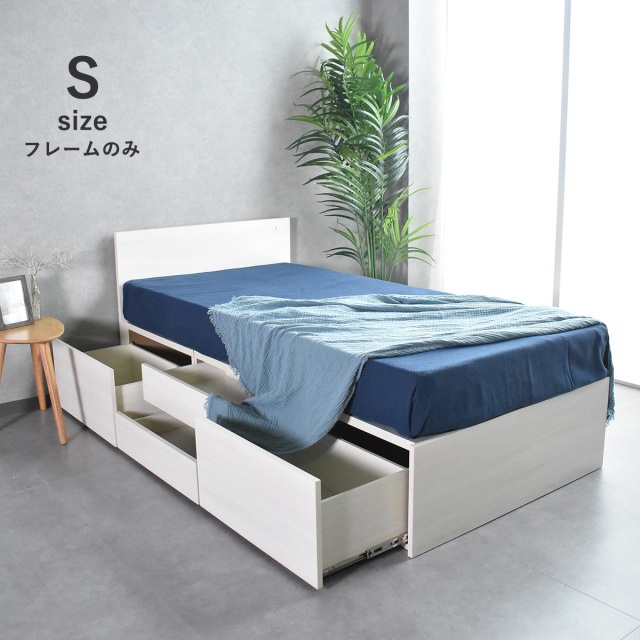 ベッド シングルベッド 収納付き ヘッドフラット チェストベッド