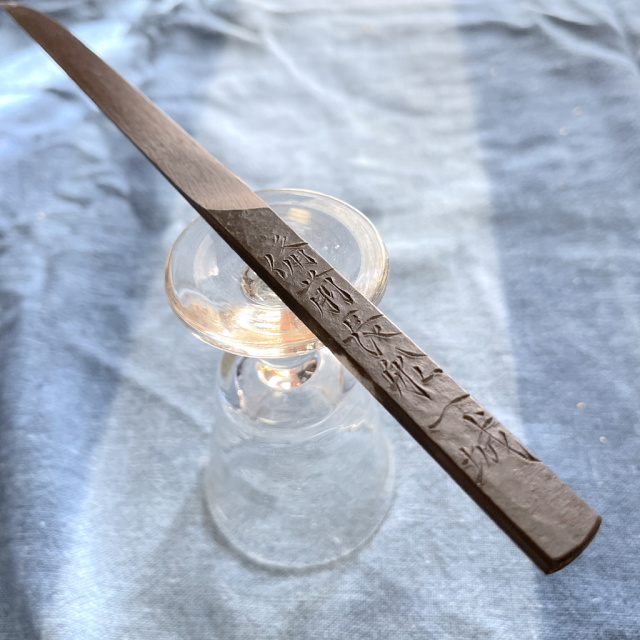 受注生産！ 御守り刀ペーパーナイフ 銘切りカスタム