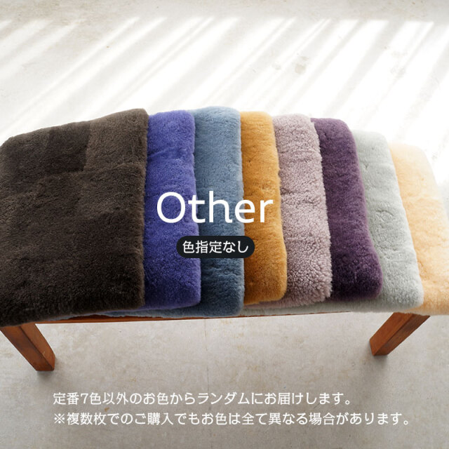 天然ムートンクッション 40×40cm 日本製 洗える ムートン 抗菌 防ダニ