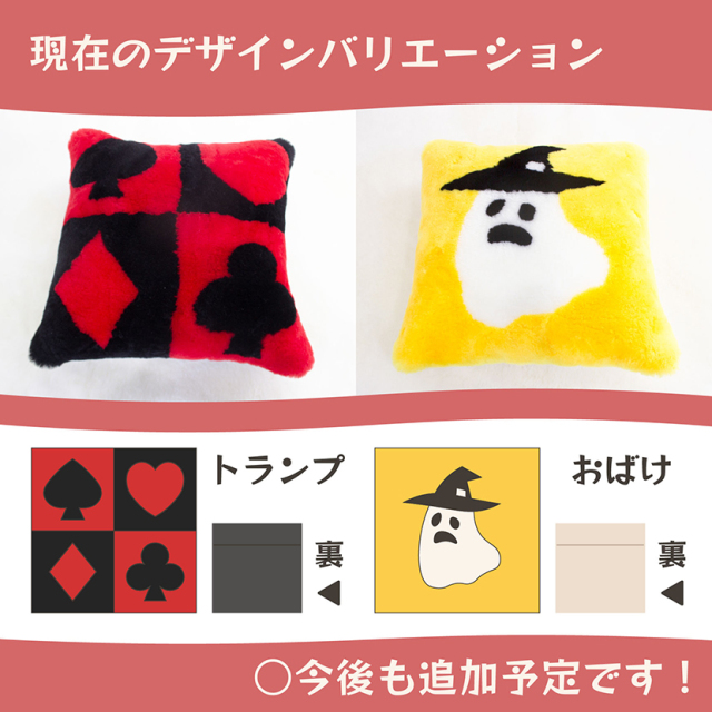 オリジナルデザイン ムートンクッション 45×45