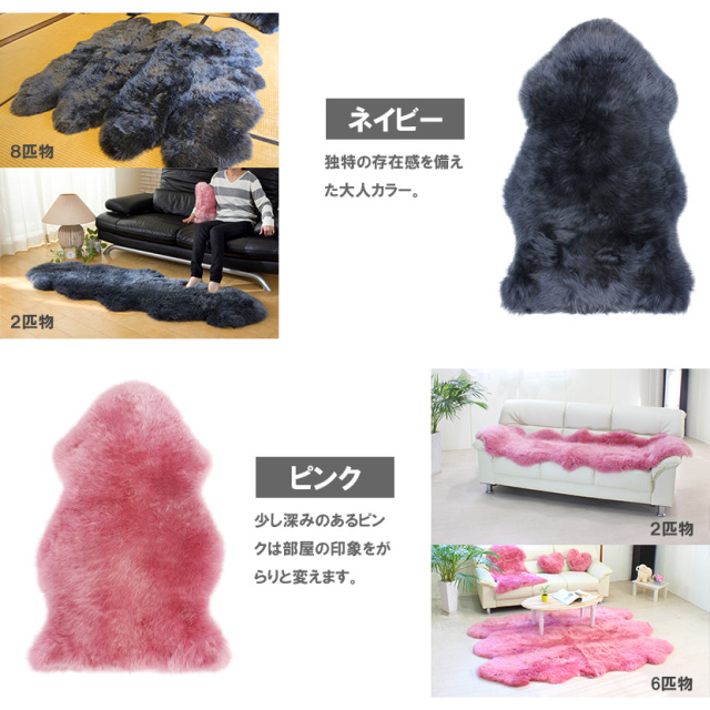 AUSKIN 長毛ムートンフリース ファーストレーベル 2匹物 60×180