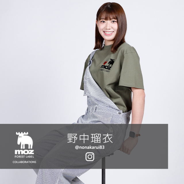 野中瑠衣×moz FOREST LABEL コラボ半袖Tシャツ