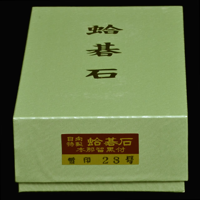 本蛤碁石 雪印28号 | 前川榧碁盤店