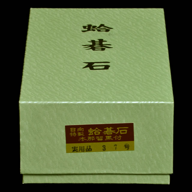 本蛤碁石 実用37号 | 前川榧碁盤店