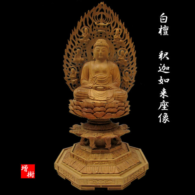 釈迦如来 涅槃仏の仏像販売なら増樹です。