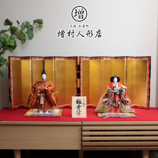 雛人形 最高級 京製 ひな人形 おひなさま 平安雛幸 京九番 立雛 正絹
