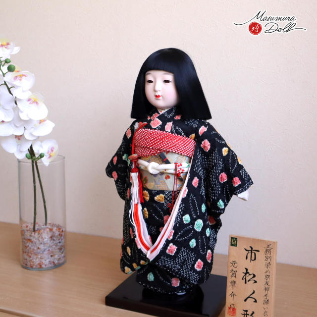 元賀章介作 12号(尺二) 着尺 正絹 絞り染 黒色 市松人形 越前塗台 増村