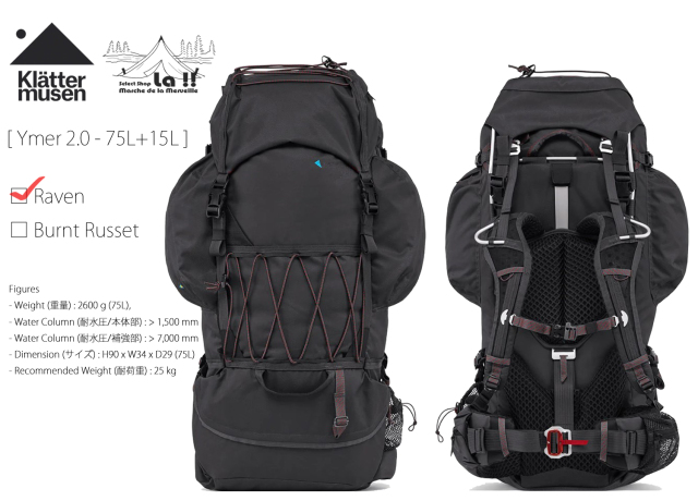 KLATTERMUSEN / クレッタルムーセン 】Ymer 2.0 75L+15L / イマ― 75L+