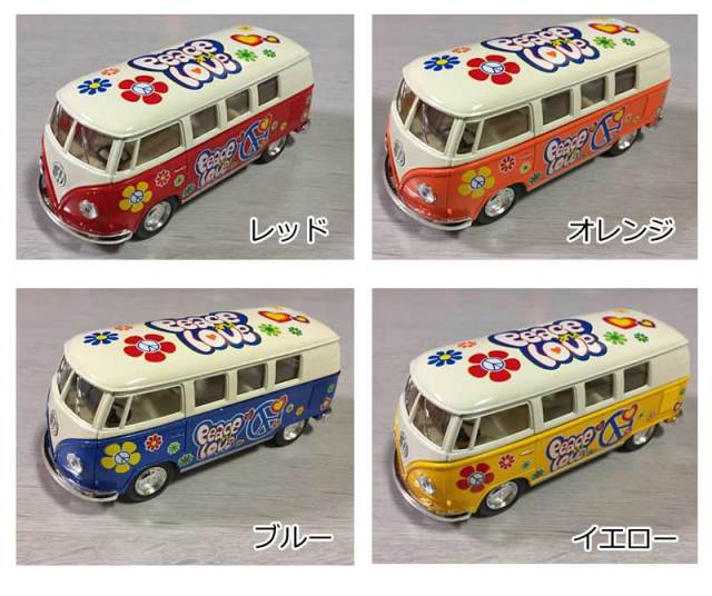 ギフトセット クラシカルワーゲンバスミニカー×チョコバーセット