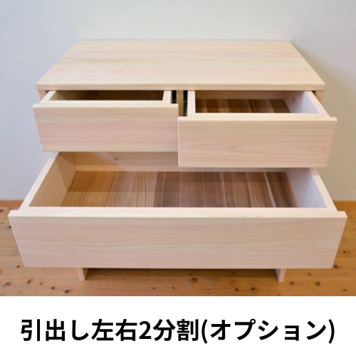 チェスト 4段 引出収納 ヒノキ 木製 無垢 タンス 箪笥