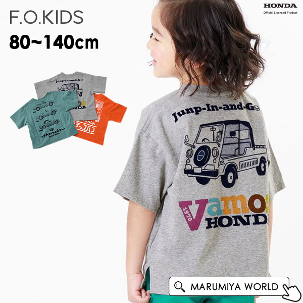 20%OFF HONDAコラボTシャツ キッズtシャツ ベビー 半袖tシャツ ホンダ