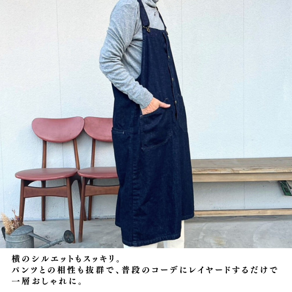 バスケット 驚くほど柔らかい！井原デニムを使ったエプロンジャンスカ
