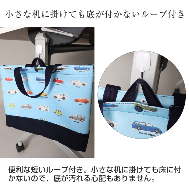 日本製レッスンバック【車柄】po-jj04d
