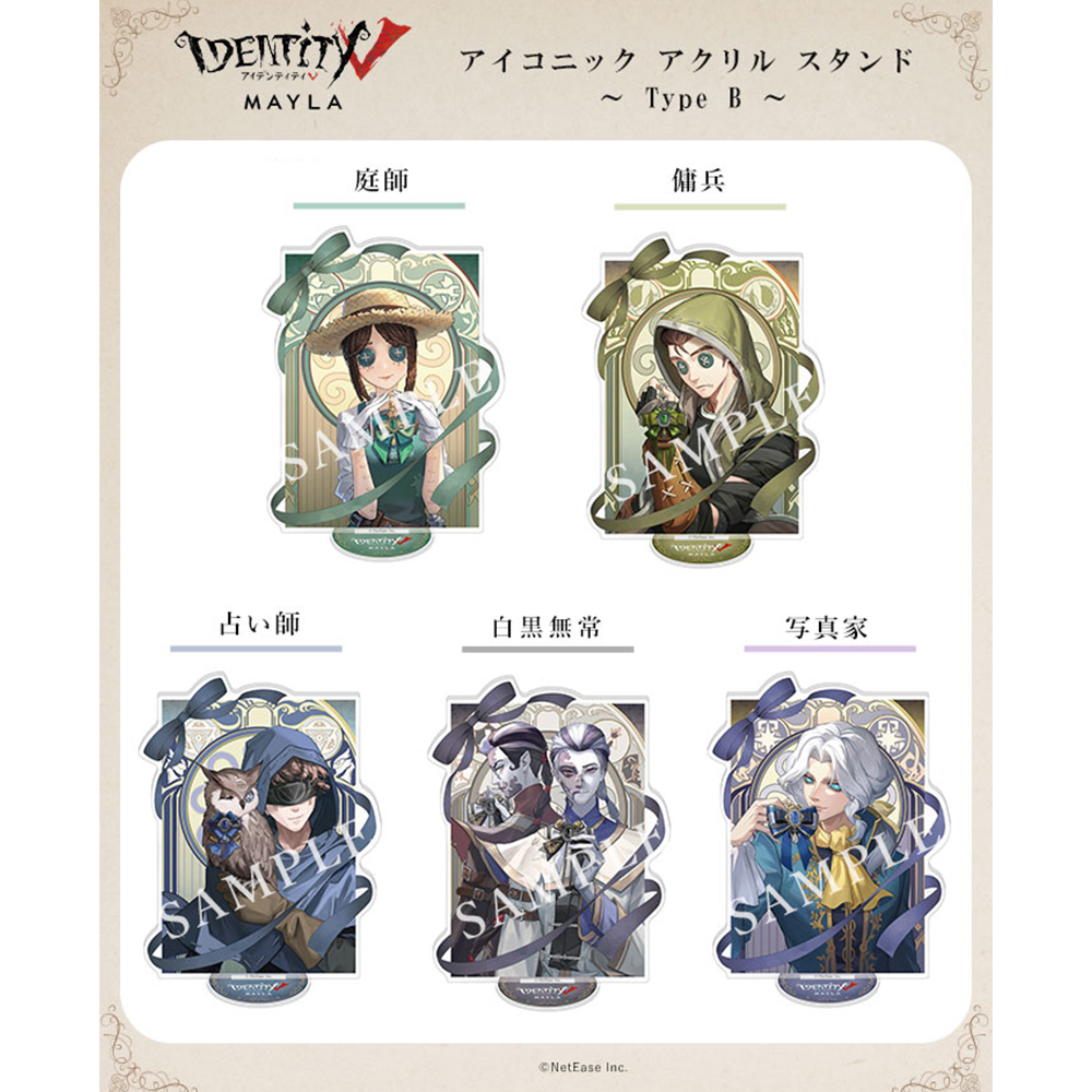 第五人格 アイコニック アクリル スタンド ～ タイプ B ～- MAYLA