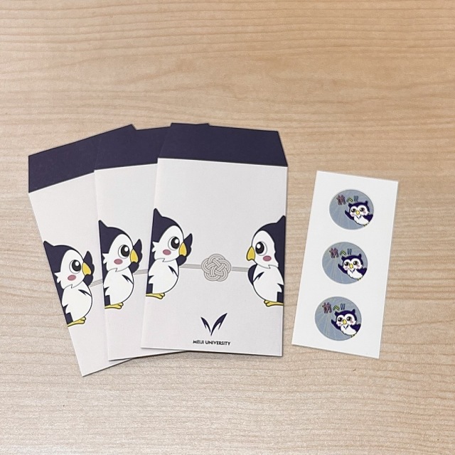 めいじろうグッズ 明大グッズ ネットショップ