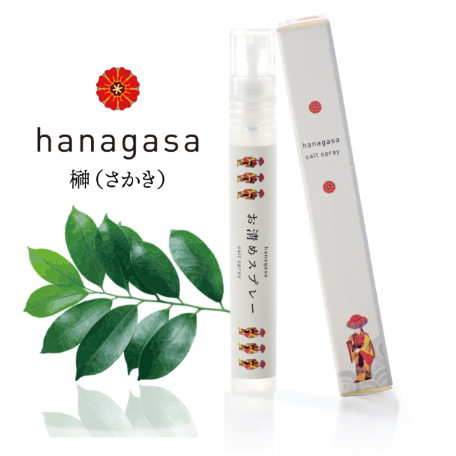 hanagasaお清めスプレー（榊）【メール便可】 株式会社ぬちまーす 公式