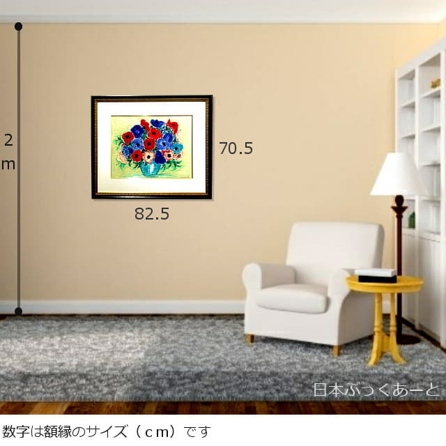 アンドレ・コタボ「カラフルブーケ」カーボランダム版画 サイン入り