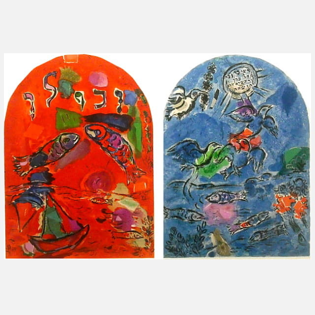 シャガール『エルサレムウインドー』「ゼブルンとルベン」リトグラフ