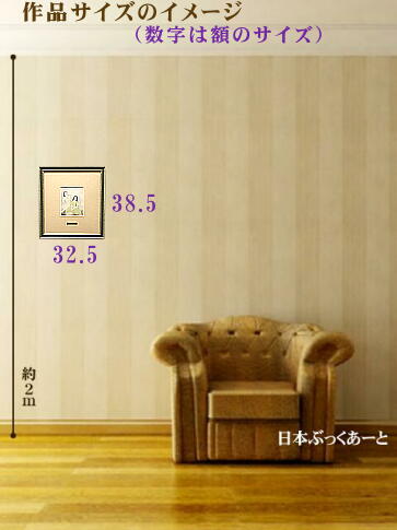 マリー・ローランサン『園遊会』「新しいドレス」リトグラフ｜絵画販売