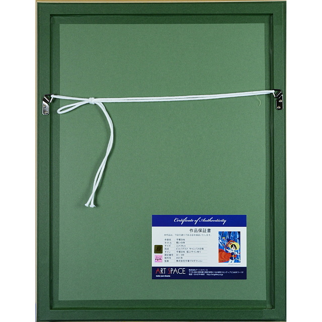 手塚治虫「リボンの騎士」ピエゾグラフ 手塚プロ監修・限定版画｜絵画販売