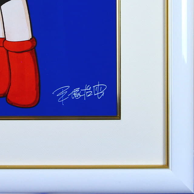 手塚治虫「アトム(青)」ピエゾグラフ 手塚プロ監修・限定版画｜絵画販売