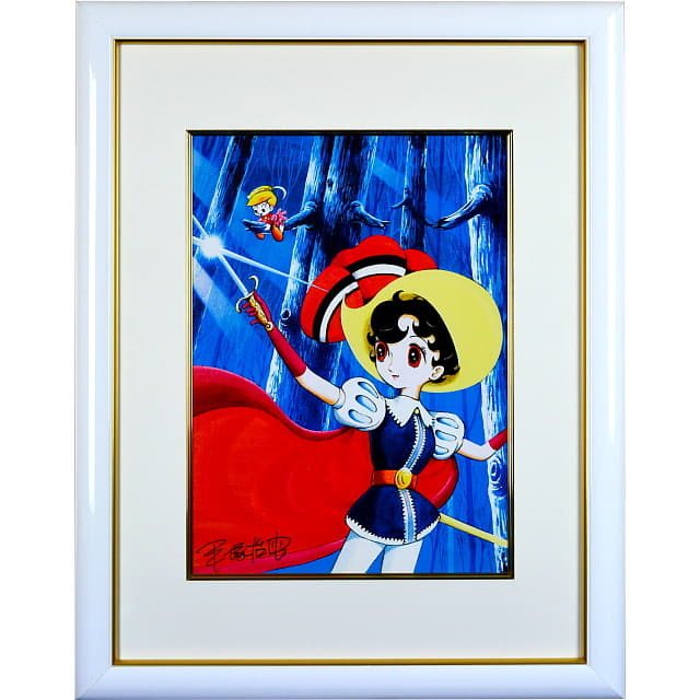 手塚治虫「リボンの騎士」ピエゾグラフ 手塚プロ監修・限定版画｜絵画販売