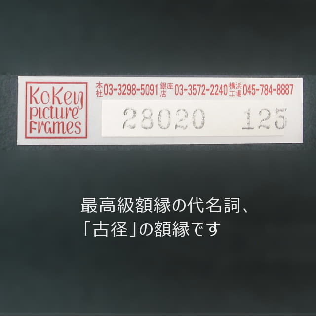 ジャン=バティスト・バラディエ「二人の女」直筆サイン入り｜絵画販売
