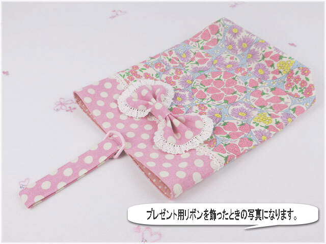 入園入学グッズ 【 いちご柄 】レッスンバッグ 5点セット 幼稚園