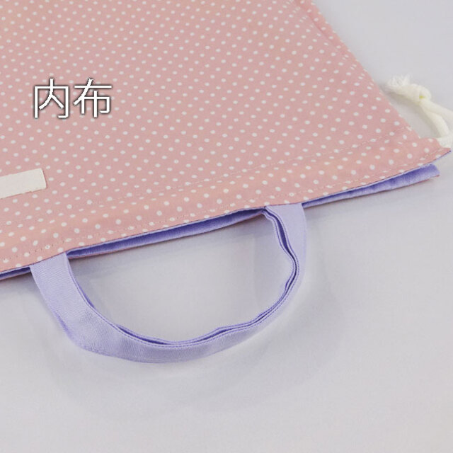 入園入学グッズ 5点セット - 保育園 幼稚園 レッスンバッグ 花柄 紫