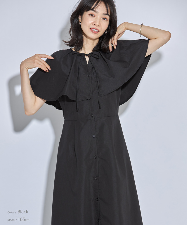 冨張愛さん着用】ケープカラーワンピース