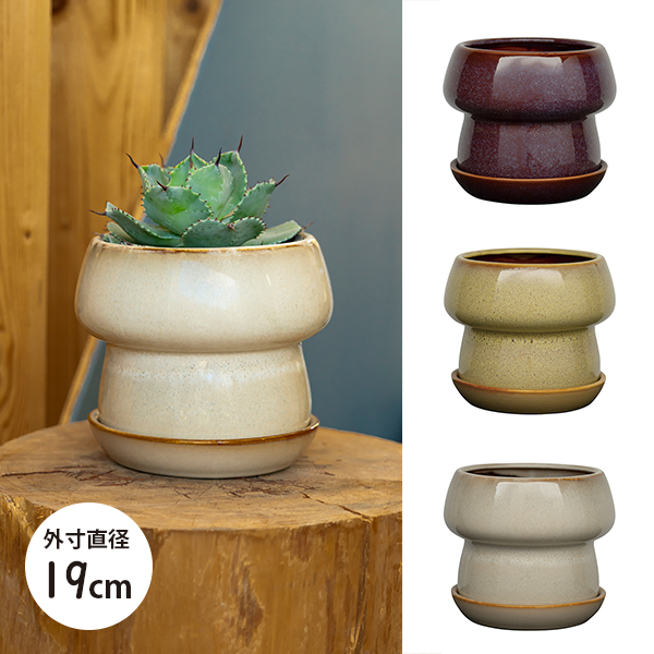 インテリア鉢/陶器鉢/BOEX】マッシュ Φ19cm（CP-3219)