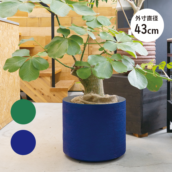 樹脂製鉢／植木鉢／軽量鉢】ドゥーパー Φ43cm (EB-DO4338)