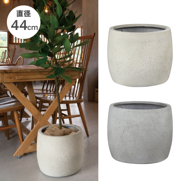 植木鉢／軽量鉢／プランター】モードライト バレル Φ44cm