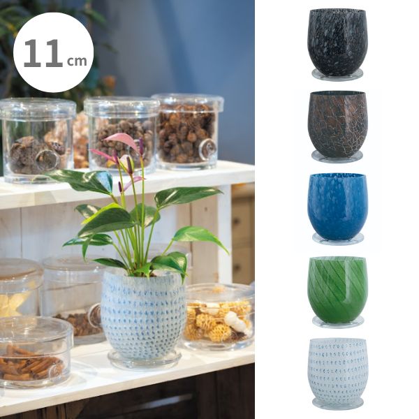 インテリア鉢/ガラス鉢/BOEX】メルト エッグ Φ11cm（SV-00211)