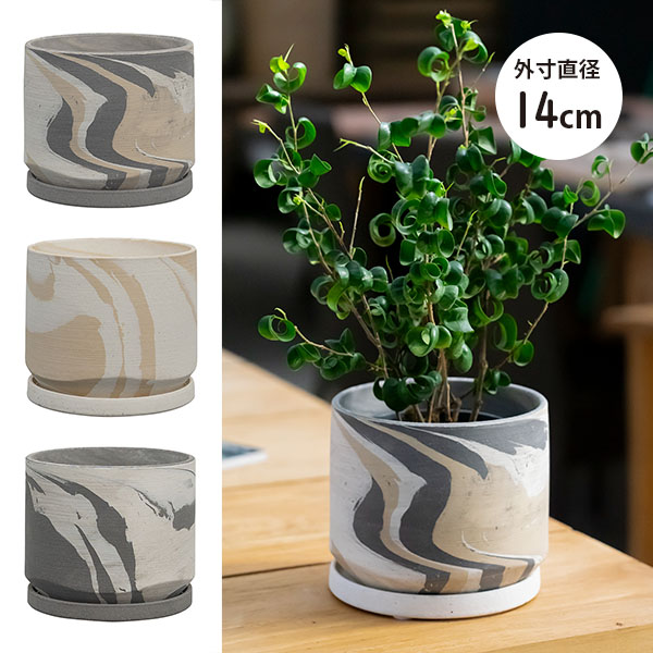 インテリア鉢/陶器鉢/BOEX】シエラ ラウンド Φ14cm（YJ-2114)