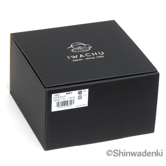 岩鋳 南部鉄器 鉄瓶兼用急須 5型新アラレ 12822 Shinwadenki