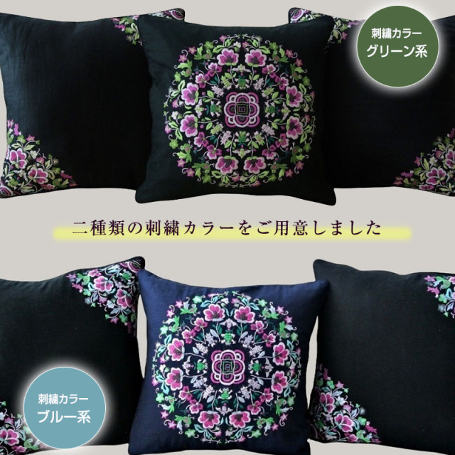 手刺繍クッション（ブルー）】 希少！こんな刺繍はもう見られない！