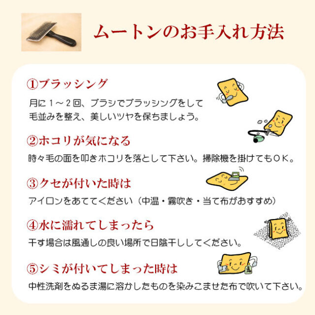 ムートン製造工場直送！高品質なオーストラリア産羊毛原皮を使用した