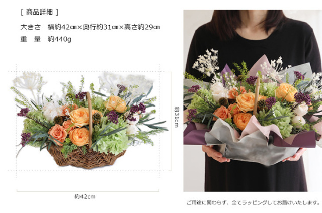 フランリュール - プリザーブドフラワー 敬老の日 2025 ギフト