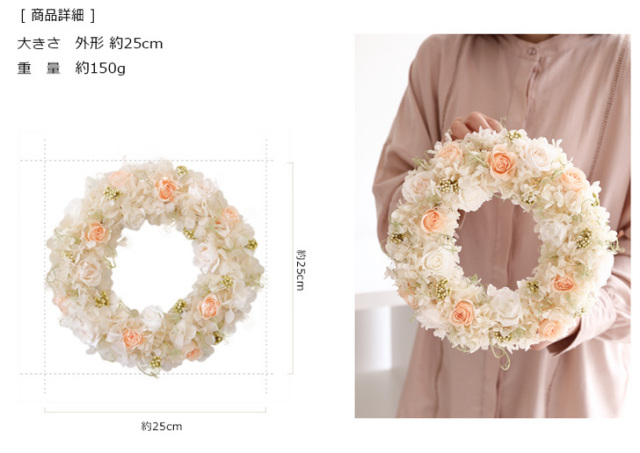 ローズリース｜プリザーブドフラワー ギフト プレゼント ローズ