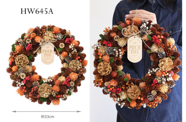 オータム輸入リース【Lサイズ】/ハロウィン/秋/ドライリース