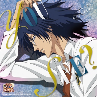 YOU SEE?」忍足侑士