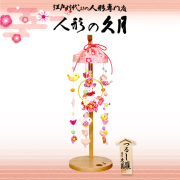 雛人形 久月の正規販売店 桜竹オンラインショップ 吊るし雛,さげもん