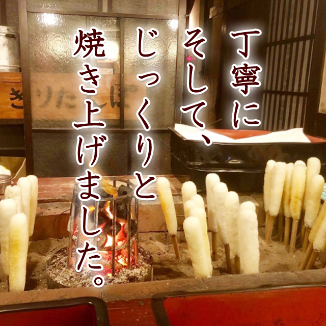 秘密のケンミンSHOW,ケンミンショー,秋田の名物 『きりたんぽ鍋セット