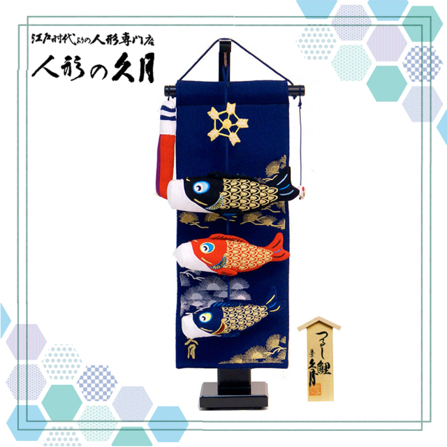 五月人形,久月,吊るし飾り（tak-01）5月人形,さげもん,インターネット