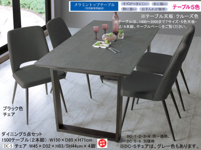 DC-5」肘無チェア 背当たりのいいミドルバックタイプ、グレー