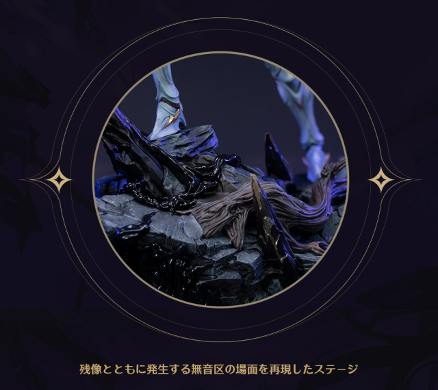 2025年2月以降順次発送予定】鳴潮 無冠者彫像級フィギュア【予約期間